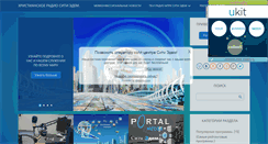 Desktop Screenshot of cityeden.info